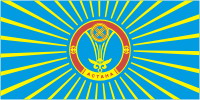 Флаг Астаны, столицы Казахстана